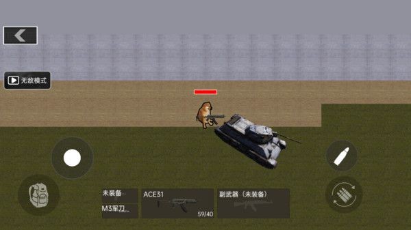 修狗逃生巨人危机MOD菜单最新版特色
