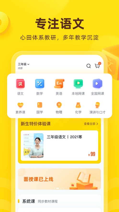 花啦啦在线