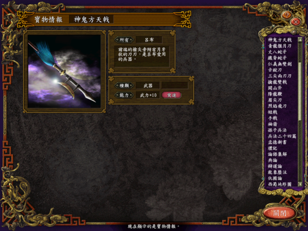 甜心宝贝汉化组移植游戏免费最新版