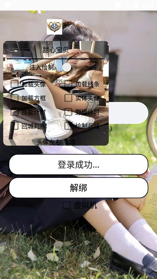 甜心宝贝好习惯