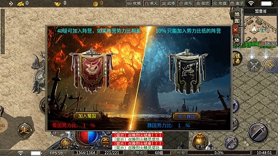 战神世纪