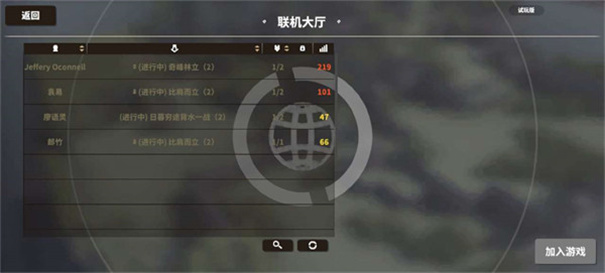 攻城模拟器手机版下载v1.0.26