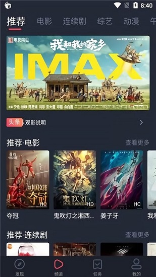 麻花视频纯净版