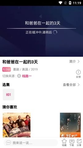 看吧影视app下载官网