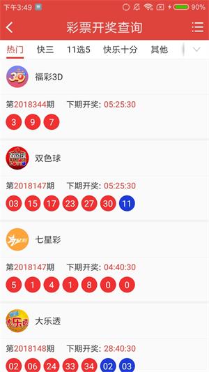 万彩吧 万彩吧