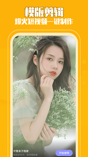 手机相册管理大师app最新版