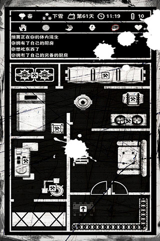 死亡日记最新版