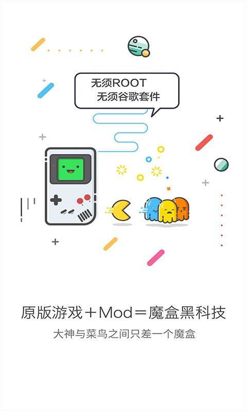 gg大玩家修改器