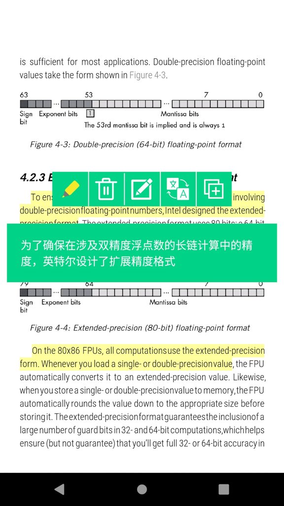 myReader电子书阅读器