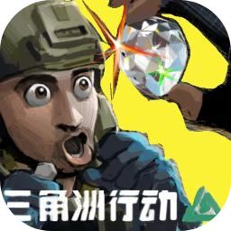 78三角洲作弊菜单版