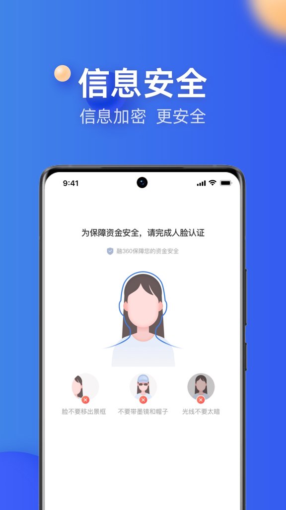 融360