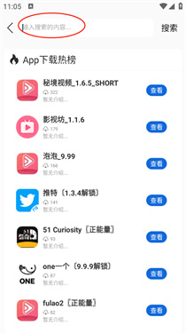 软件星球