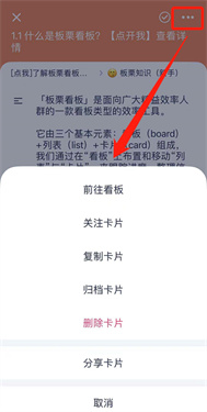 板栗看板网页版