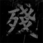 熊出没之能大快跑99999无限钻石版
