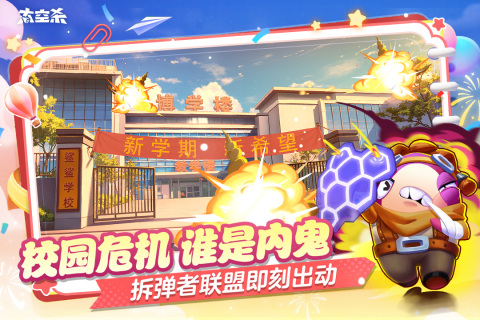 太空杀旧版