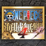 海贼无双3汉化