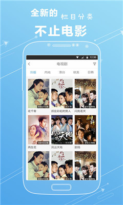 新视觉影院app