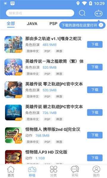 wxgame下载免费