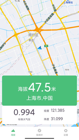 HD海拔测量仪