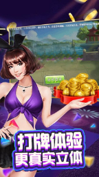 金花三张牌手机游戏免费版