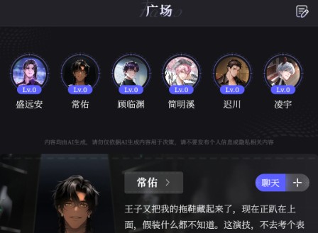 Breath of You游戏