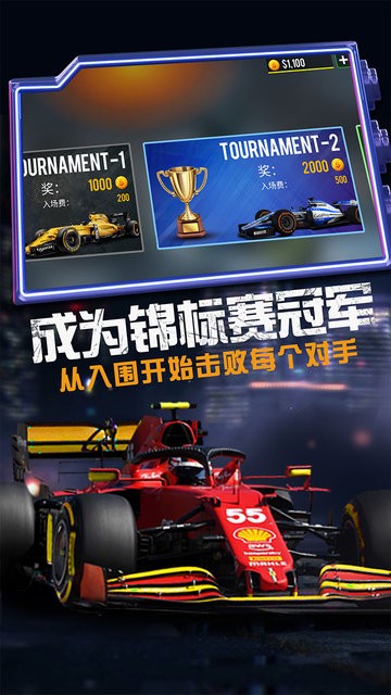 模拟赛车