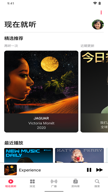 苹果音乐app 苹果音乐app