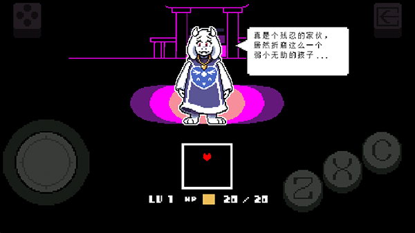 传说之下：三重审判