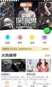 土豪漫画免费下拉式土豪漫画