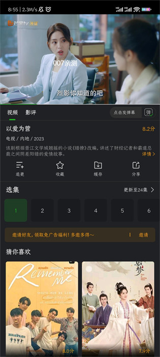 狮子影评追剧官方免费2025最新版 狮子影评追剧官方免费2025最新版