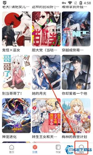 漫蛙manwa2