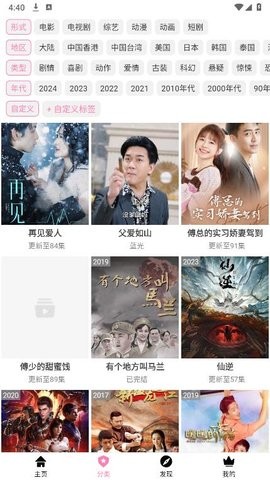 樱花风车动漫网官网下载官方正版手机下载