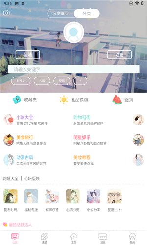 青蔓烟阁