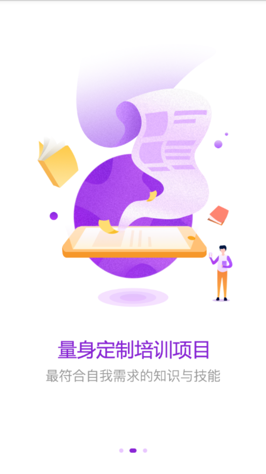 1911学堂