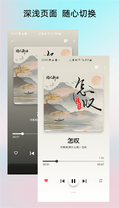 LightPlayerapp(本地音乐播放器)
