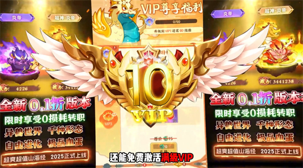 文明起源手游