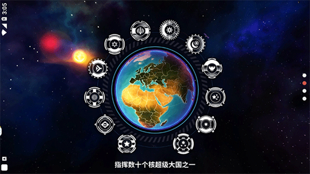 先发制人