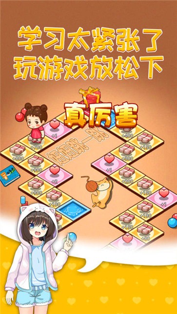 摆摊模拟器