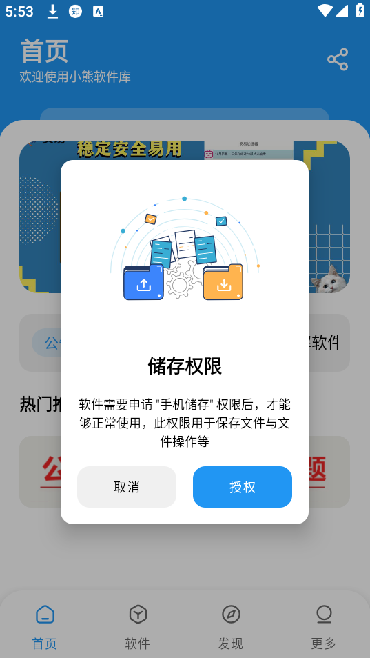 冷眸软件库蓝奏云手机版 冷眸软件库蓝奏云手机版