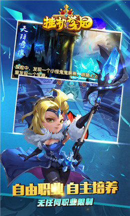 挂机学园公测版