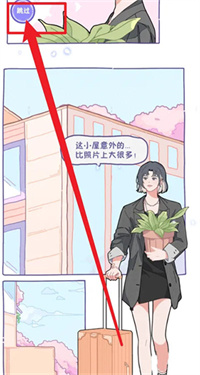 落樱小屋2官方正版 落樱小屋2官方正版