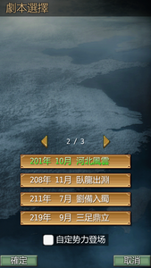 英雄的黎明