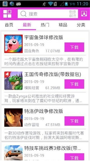 软天空(官方正版)