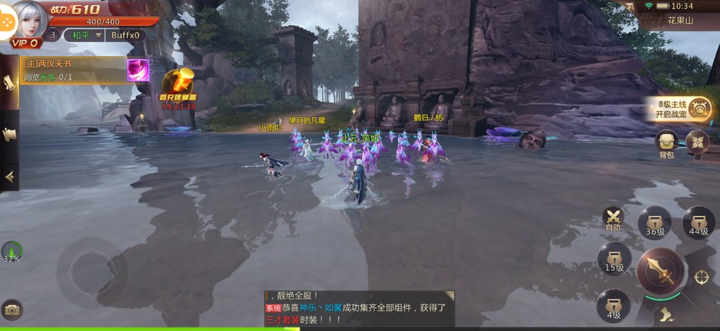 剑魂online手游官网版