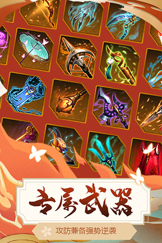 悠唐天下手游