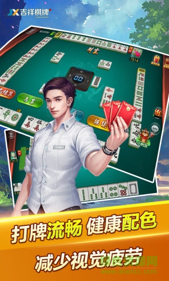 一闪棋牌最新版2026