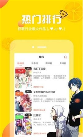 土豪漫画画免费观看下拉式土豪漫画布丁漫画