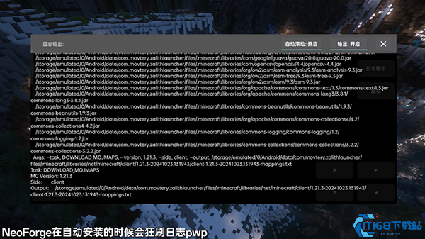ZalithLauncher使用步骤