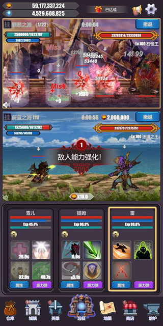 英雄远征最新版 英雄远征最新版