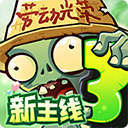 植物大战僵尸金铲铲版内置菜单版软件